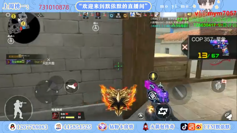 【2022-10-12 19点场】默依默：【今天双倍亲密度】