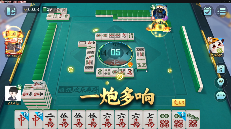 【欢乐麻将】靓旭的精彩时刻 20221014 00点场