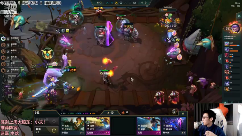 【2022-10-14 17点场】NB丶条皮兄弟：冷门阵容你懂么！