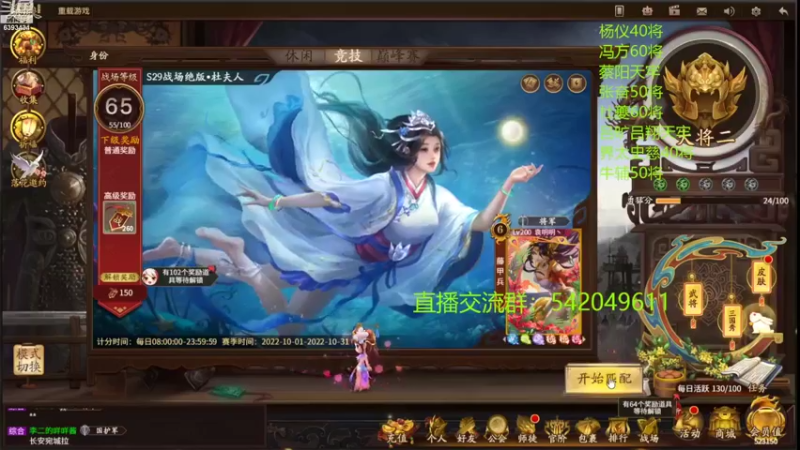 【2022-10-13 19点场】光栅圣泽：国服第一步练师皮肤已上线