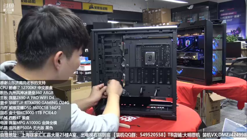 【2022-10-13 21点场】上海大明海：【大明攒机】小师妹值班