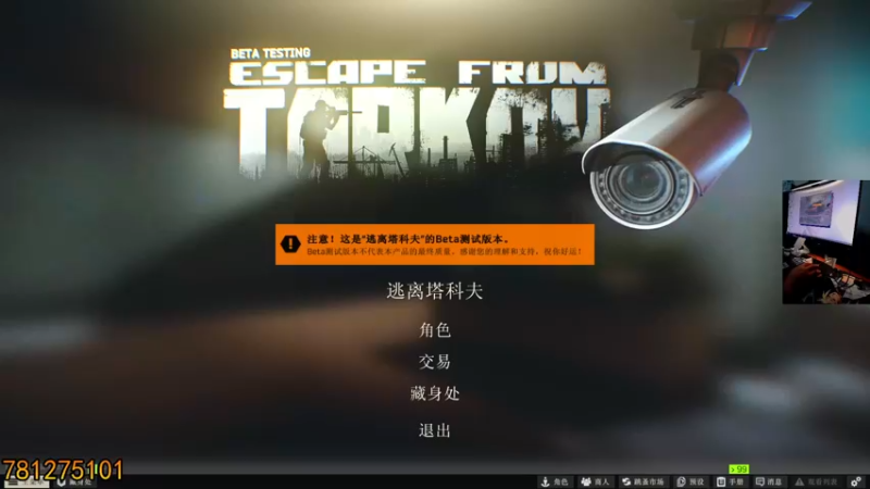 【2022-10-12 19点场】文化人老七：近战击杀世界第一