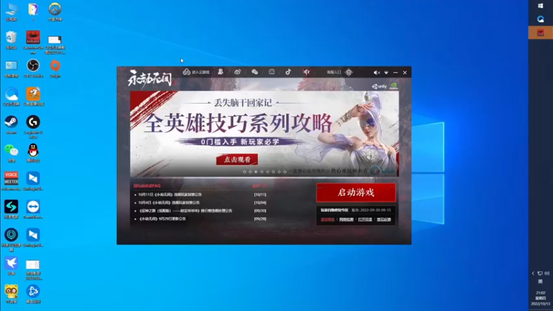 【2022-10-13 21点场】格洛莉娅S：戴眼镜的来啦～