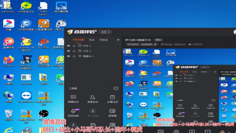 【2022-10-14 14点场】罗马协会：罗马复兴巅峰对决