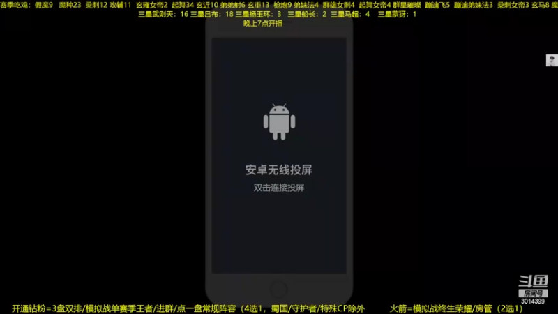 【2022-10-14 19点场】甄知棒：吕布婉儿1V10，声法枪炮弟妹法。