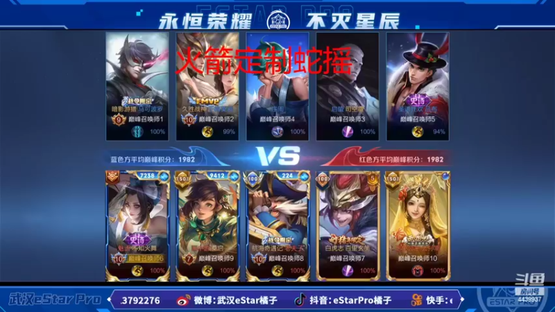 【2022-10-14 14点场】eStarPro橘子：赚够30块下播
