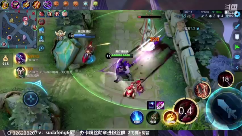 【2022-10-13 21点场】苏打锋：蒙恬最强打法 关羽新皮肤