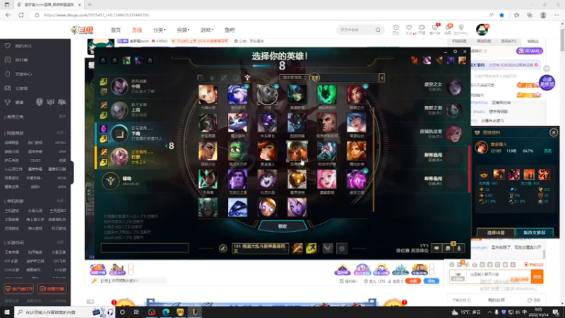 【2022-10-14 00点场】美梦星zoom：小混一下时长