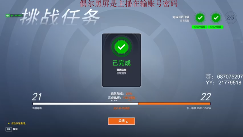 【2022-10-14 14点场】娱乐玩家隐为：矿车铁轨炒方便面