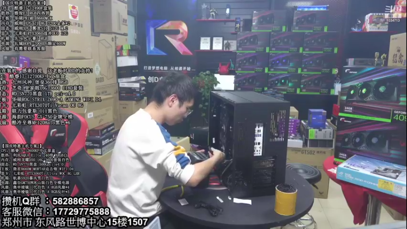 【2022-10-14 19点场】创D电脑联盟：郑州创D：4090国庆节返场活动进行中！