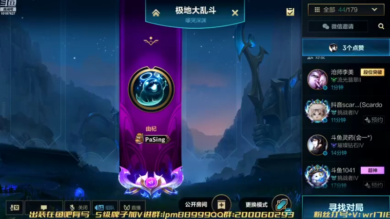 【2022-10-13 08点场】若念king：第一VI   第一惩戒