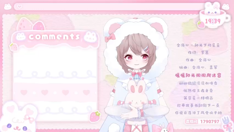【2022-10-13 19点场】很菜的月野兔兔兔：今天系~！疯狂星期系~！