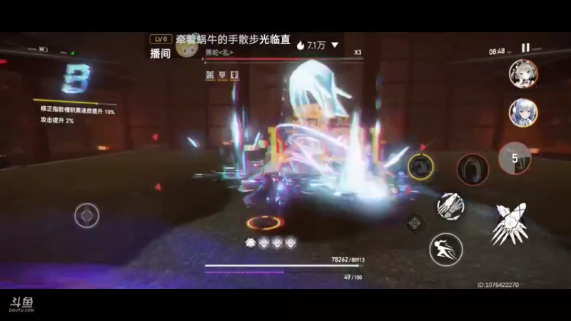 【2022-10-11 11点场】瑾萱吖丫：深空之眼来玩来玩