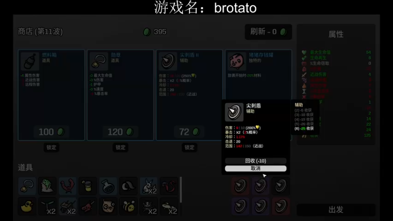 【2022-10-14 03点场】王师傅精益求精：大家好久不见呀~~~ 10029