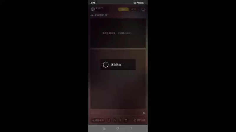 【2022-10-12 06点场】瑾萱吖丫：拳魂觉醒来玩来玩