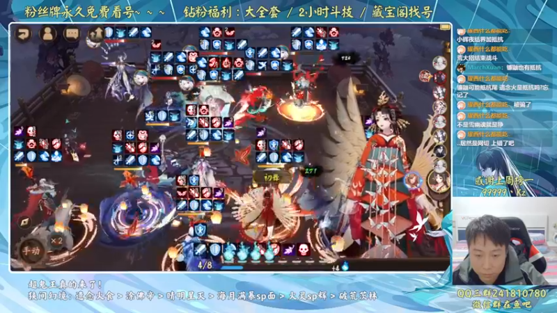 【2022-10-13 20点场】血墨丶：【墨哥】全能做号king！