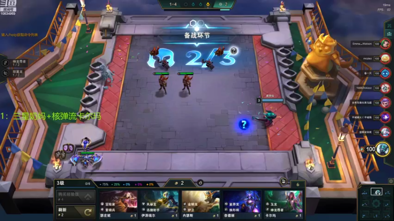 【2022-10-12 09点场】夜半仙：三星奶妈+核弹流神龙卡尔玛