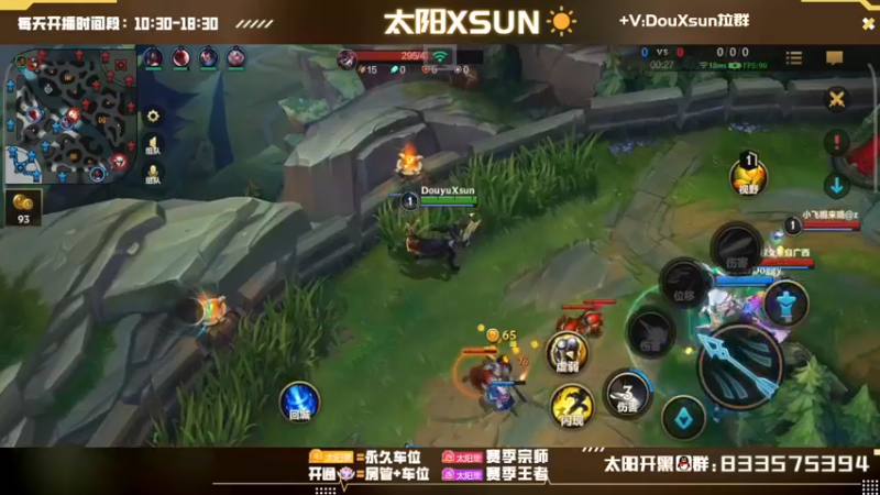 【2022-10-14 11点场】太阳Xsun：☀国1射手·钻石上大师