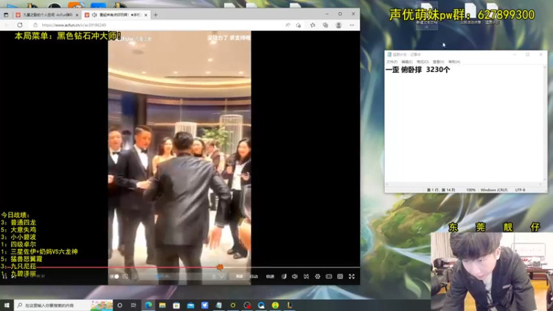 【2022-10-14 06点场】阿涛皎月Carry：阿文：丸子杀手来咯！