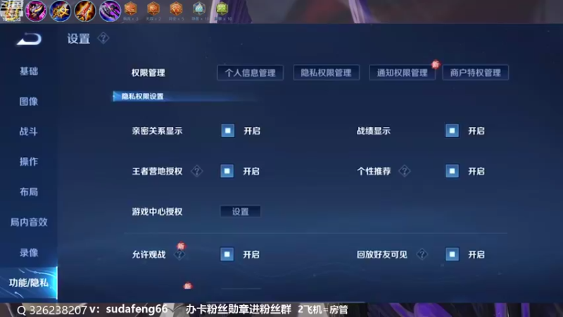 【2022-10-14 18点场】苏打锋：蒙恬最强打法 关羽新皮肤