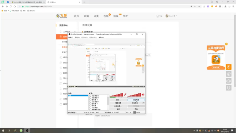【2022-10-12 21点场】Soul小兽：【Soul】晚上好，nuofu