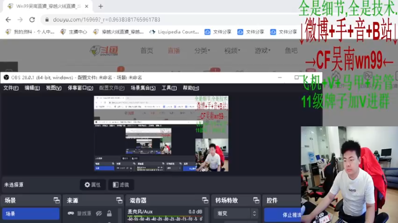【2022-10-13 15点场】Wn99吴南：一起看斗神杯决赛，