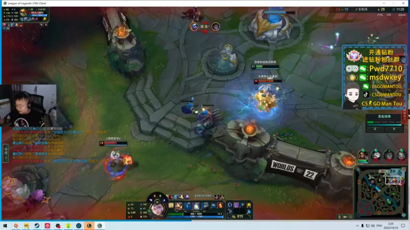 【2022-10-14 02点场】CSGO馒头：生活开心就好咯