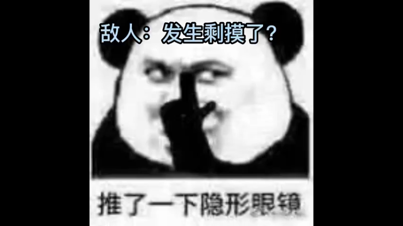这是什么bug