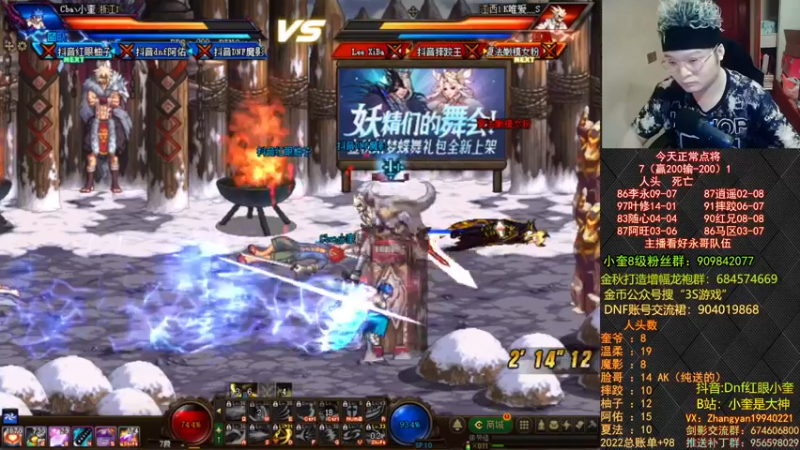 【2022-10-14 21点场】红眼小奎：顶级44+奎布斯！~~~