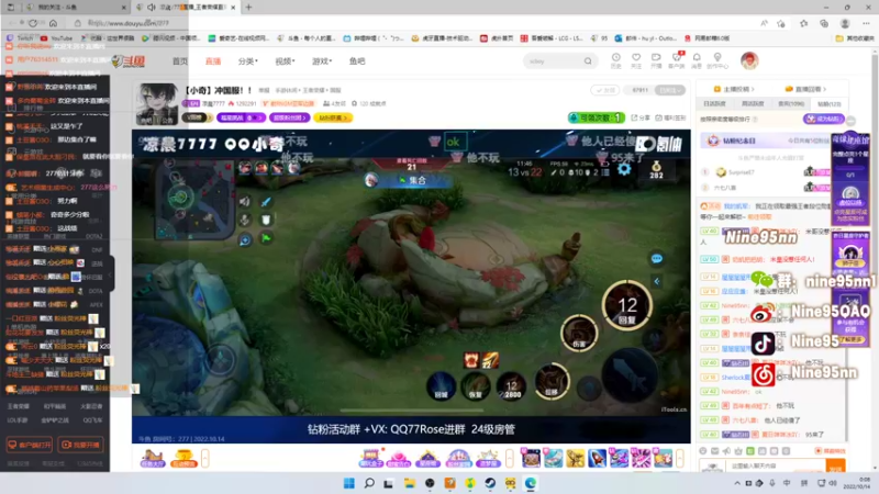 【2022-10-14 00点场】Nine95nn：晚上好啊大家 来咯