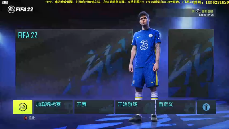 【2022-10-14 20点场】皇冠的猫：挑战者猫联赛第六赛季