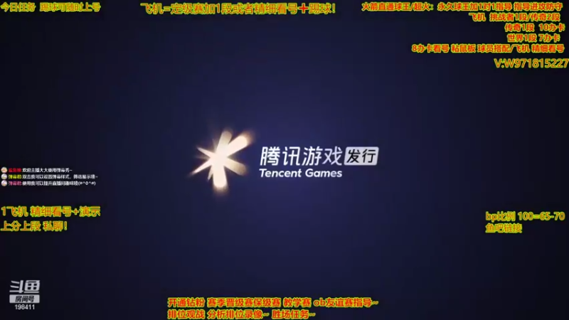 【2022-10-13 13点场】延边魔术Edison：精细看号 推荐球员 保姆教学~