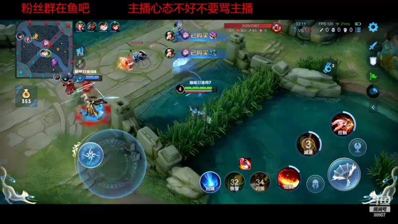 【2022-10-13 22点场】DYG易瞳：巅峰赛2222全国第4冲第一