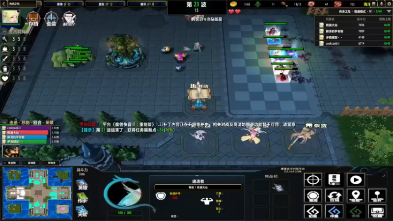 【一只漏某人】：说实在的打的还是不够狠