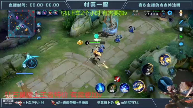 【2022-10-14 02点场】木木爱吃橘子：国服曜 通宵带粉 一把不输！