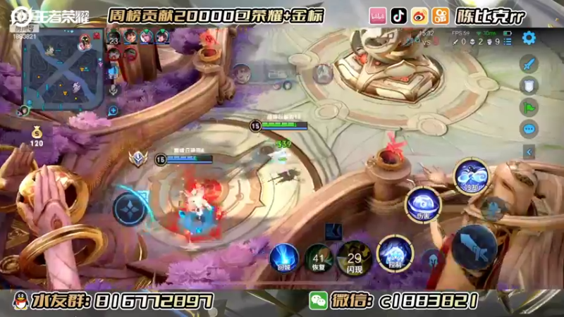 【2022-10-14 14点场】陈比克rr：主播号冲巅峰赛