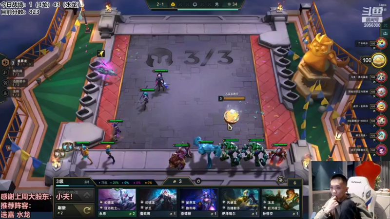 【2022-10-13 21点场】NB丶条皮兄弟：排位战神已就位！