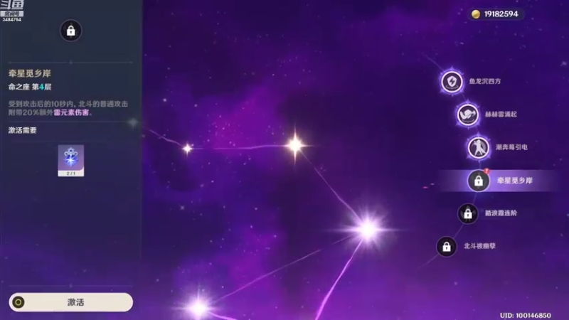 【2022-10-14 21点场】叶梧缘：全角色慢肝养成中