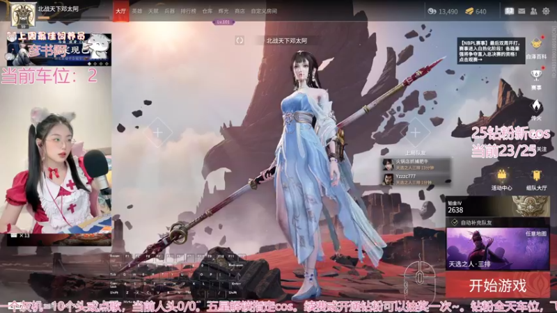 【2022-10-13 18点场】美女小莹：游戏区最会跳舞的颜值主播小莹是也ovo