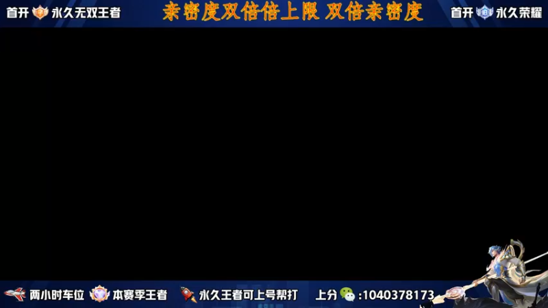 【2022-10-13 12点场】天涯yy丶：超高胜率五排带粉 上分不生闷气