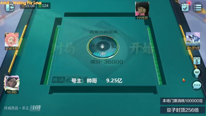 百变万能，这牌输1.15亿我能说啥？