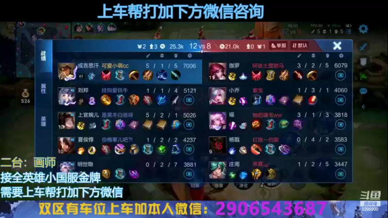 【2022-10-14 18点场】A老回：有车位国服打野带队冲上无双