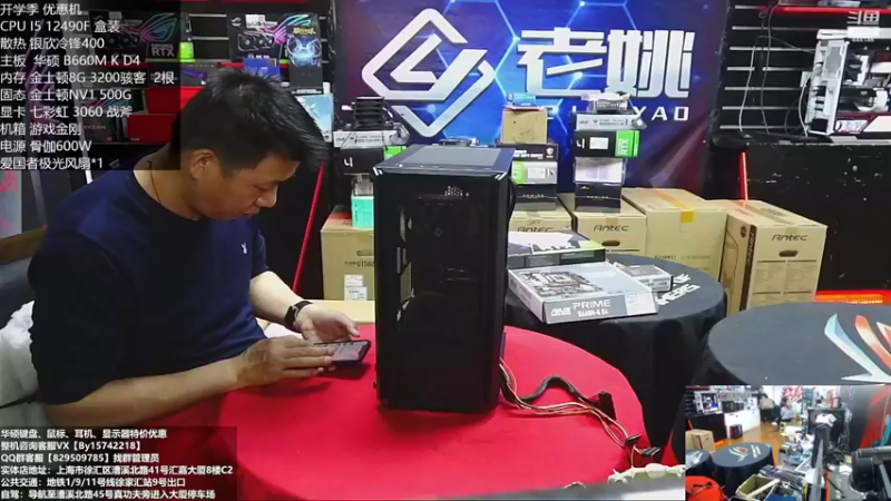 【2022-10-14 11点场】上海老姚：RTX4090到货啦