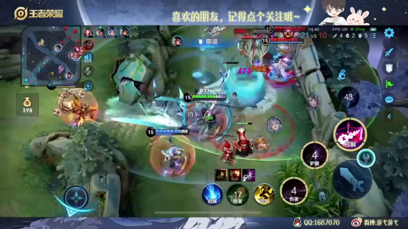 【2022-10-14 04点场】游弋：40星单排 冲国服海月！！！
