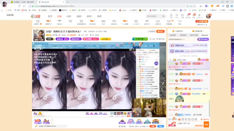 【2022-10-14 20点场】iu可可曾：没错！我拥有全天下最好的水友！