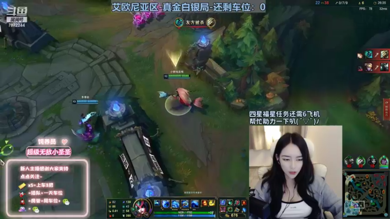 【2022-10-13 19点场】小野纯Quinlivan：女枪专场~艾欧尼亚御姐