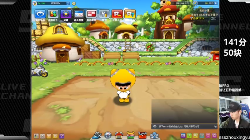 【2022-10-14 18点场】Popkartsss：SSS:晚上好