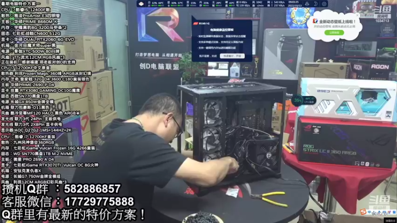 【2022-10-13 09点场】创D电脑联盟：郑州创D：4090国庆节返场活动进行中！