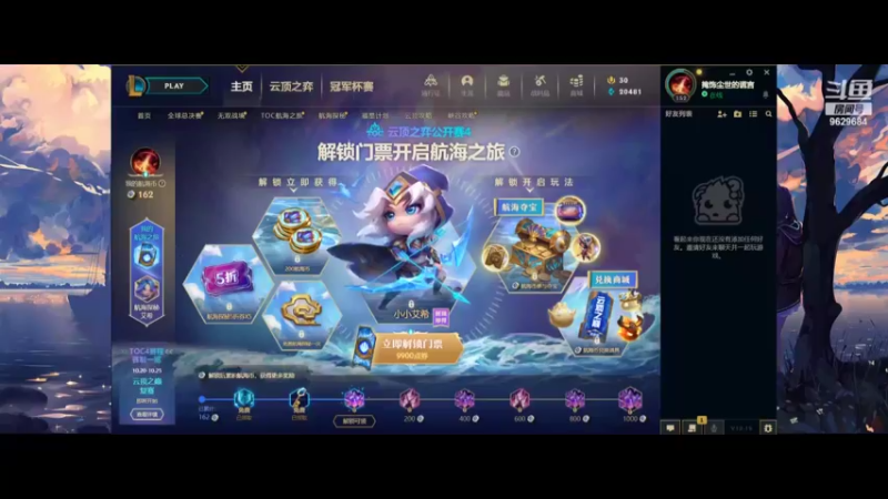 【2022-10-13 13点场】d914071749：无限火力直播间 9629684