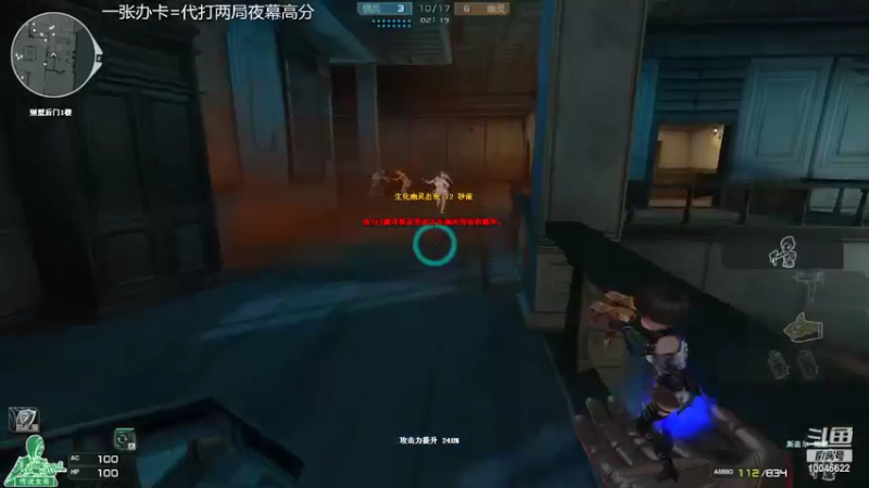 【2022-10-14 00点场】寒刃Y：夜幕绿色天花板